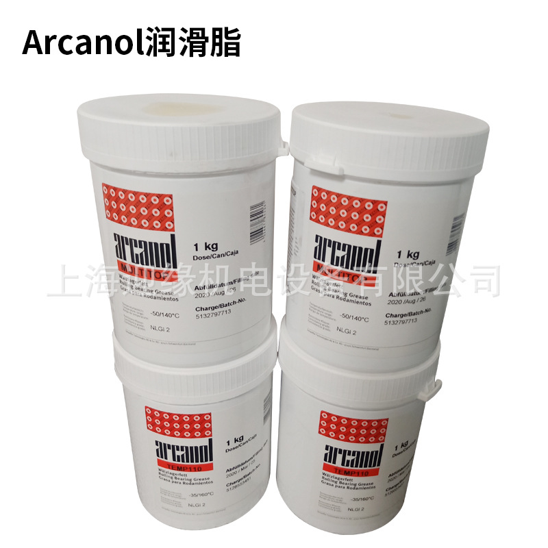 上海现货德国FAG润滑脂MULTITOP轴承润滑脂Arcanol舍弗勒TEMP90