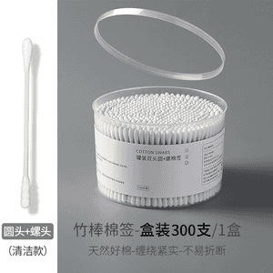 化粧用綿棒、家庭用双頭耳かき綿棒、使い捨て衛生綿棒、木製棒、箱入り綿棒|undefined