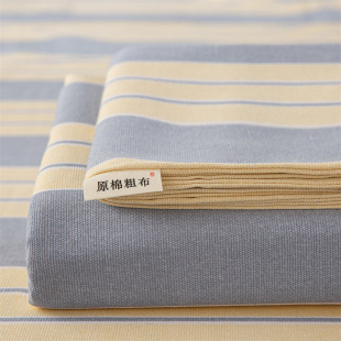 Old Coarse Cloth Bed Sheets Single Piece Mat Non-Pure Single Dormitory Cotton and Linen Summer Cool Linen Bed Sheets Sanling Star