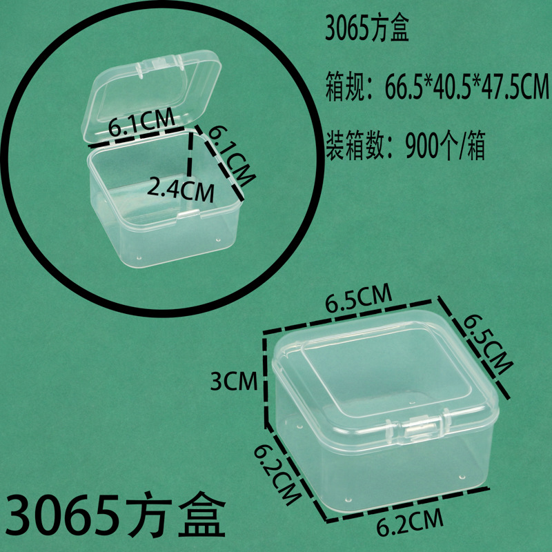 Hộp vuông 3065