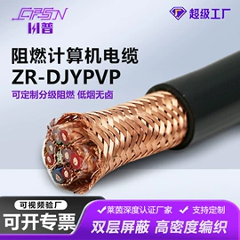 光缆;特种电缆;控制电缆