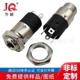 工业插座;音视频插座;开关元件