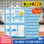 可挂式吸湿学生定制防潮包