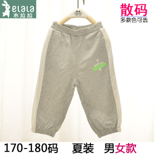 �����a  裶�裐ۃ�ͯ�ļ�����ѝ ��ѝ ͨ�� 170-180�a