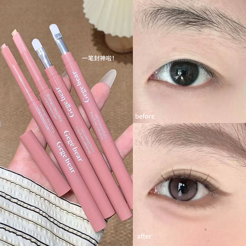 Gege bear双拼嘭嘭卧蚕笔持妆自然立体不晕染双头卧蚕笔跨境美妆|undefined