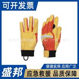 抢险救援手套牛皮阻燃防护手套森林消防芳纶扑火手套