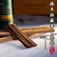 ����ĩ������&middot;���n��������Ȼ�ֹ����㾀���m����Ϣ˯�߲��õ���