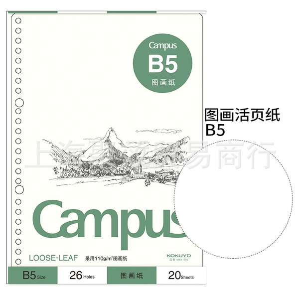 B5/20 Pages 1215