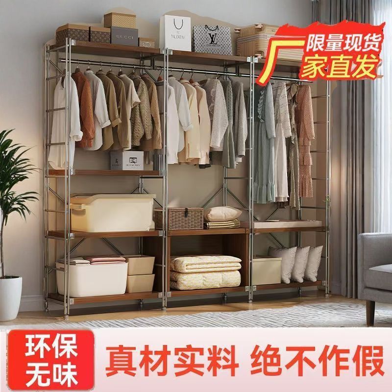 Open Wardrobe Clothes Rack Japanese-Style Bedroom Floor-Standing Coat Rack Walk-In Wardrobe Shelf Storage Rack