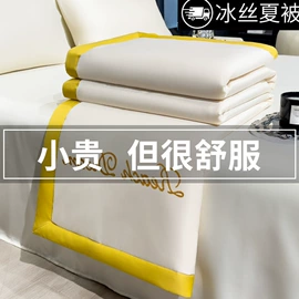 床罩床笠;四件套;床单、被单