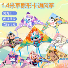 �H���L�~1.4�׎����׿�ͨ�L�~���l΢�L���w��ͯ�����Lβ�L�~����