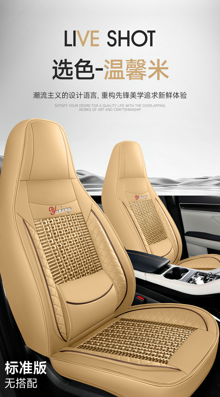 Ice Silk Car Seat Cushion with Fixed Lumbar Support for All Seasons, Cross-Border Car Seat Cover Vacuum Packaging and Shipping Manufacturer