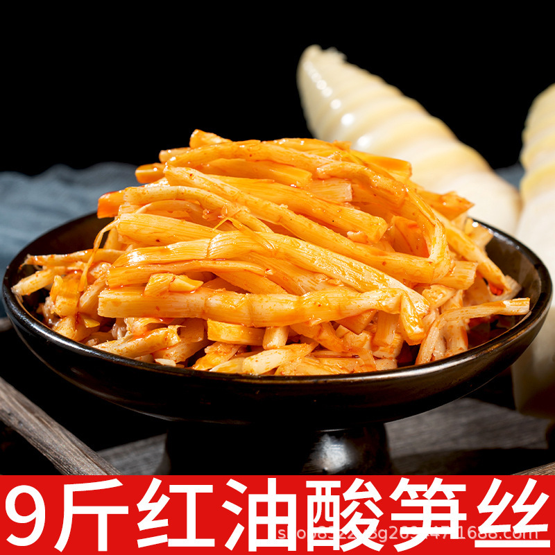 広西酸筍ナット粉専用おかず桂林米粉おかず老壇酸筍臭酸筍飲食業務|undefined