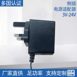 通用5V3A光纤路由器6V3A电视机顶盒9V1A充电器12V2A电源适配器