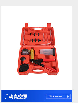 Dual-Purpose Manual Vacuum Pump for Auto Repair, Brake Fluid Replacement, Vacuum Negative Pressure Detection and Repair, Auto Repair Tool Set