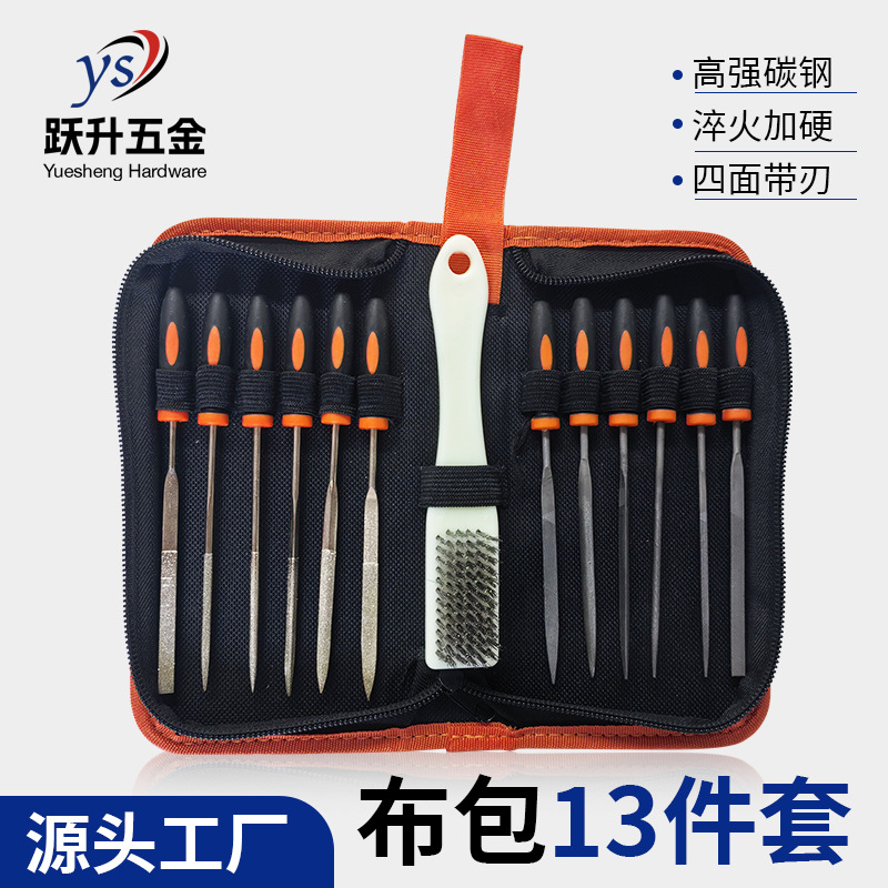 锉刀套装13件套两种样式12个针锉一个钢丝刷6支什锦锉6支金刚石锉