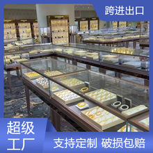 精品玉器柜台眼镜展示柜钛合金展示架简易手表珠宝首饰展柜陈列柜