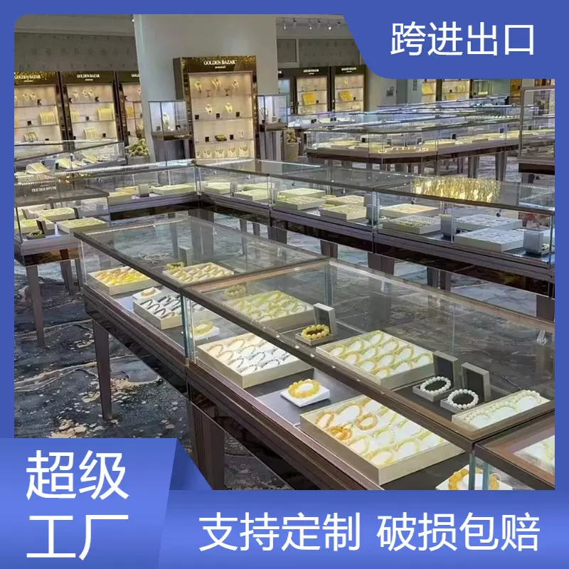 精品玉器柜台眼镜展示柜钛合金展示架简易手表珠宝首饰展柜陈列柜