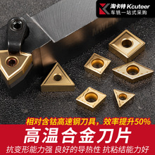 صƬߜغϽõƬWNMG08AȿCCMT09⁺Ͻ