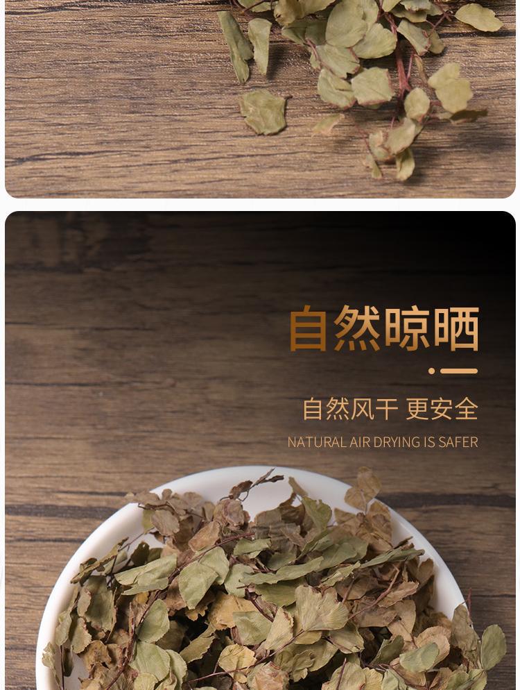 Pig Bristle Herb Zhu Zong Cao 500g Dried Sliced Adiantum Capillus-Veneris Traditional Herbal Tea Material quality and texture