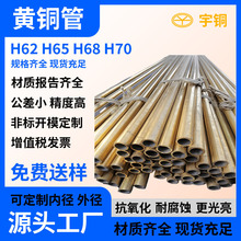 H59/H65��܇���S�~��C3604 ���Ĺܹ����~�A�� ë���~��