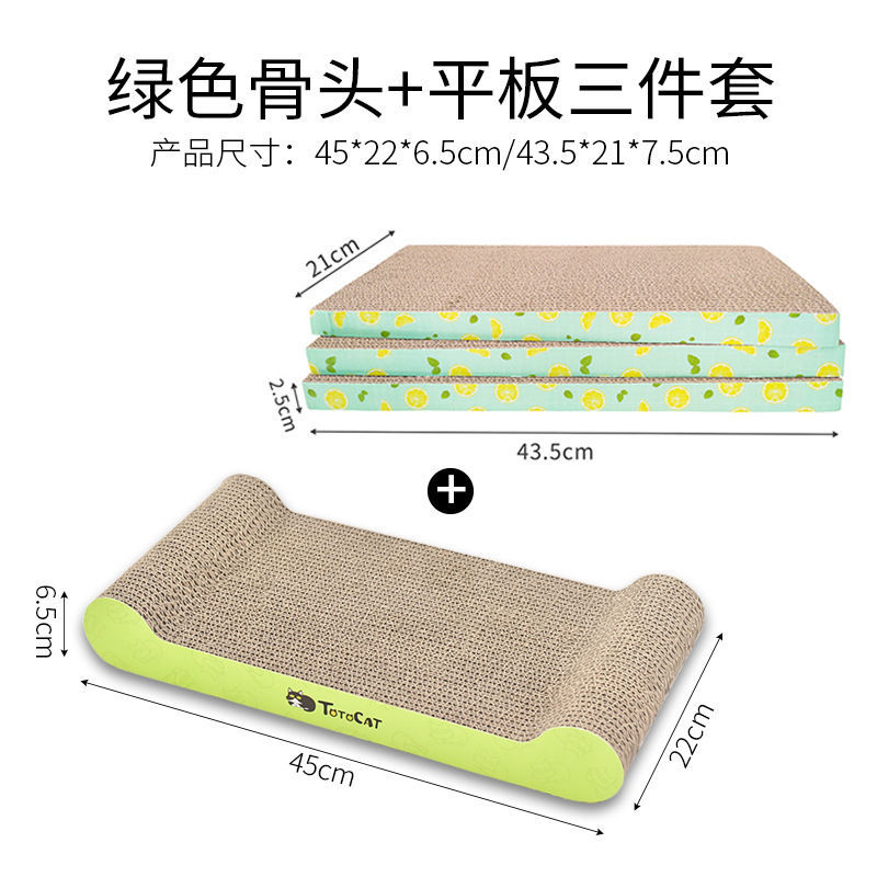 Placa de agarre para gatos, placa de garra de molienda, placa plana resistente al desgaste, placa de agarre para gatos, placa recta para productos para gatos, sofá