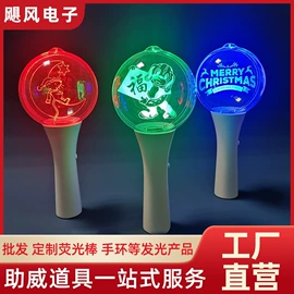 助威道具;证件卡、挂绳;荧光棒