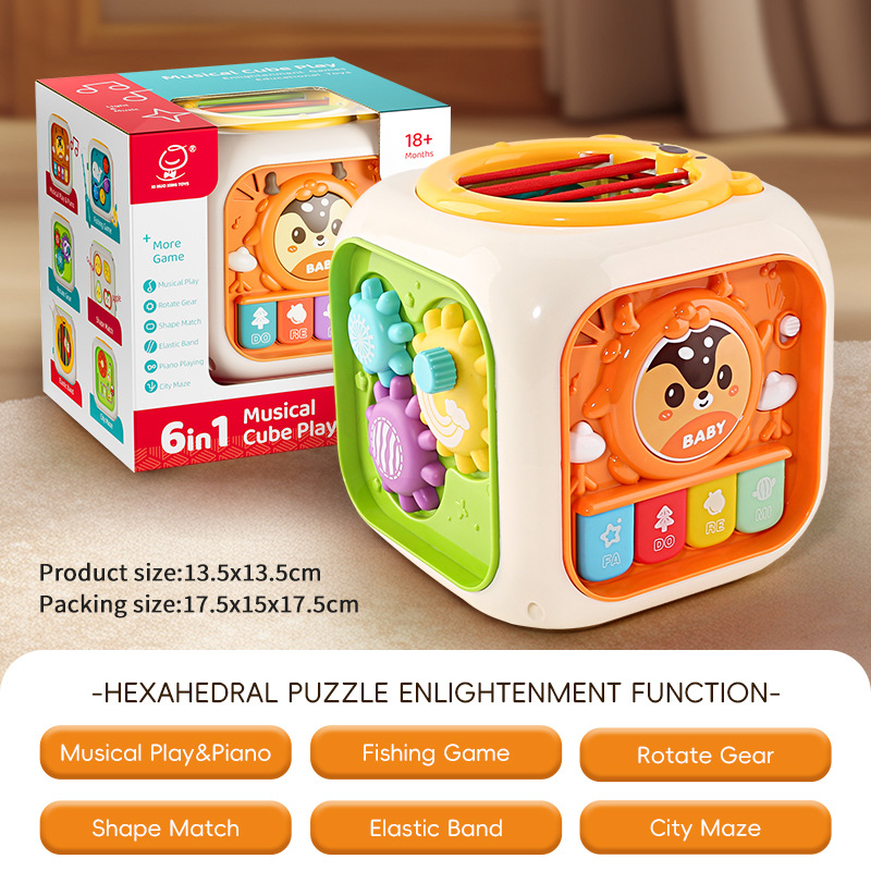 음악이 있는 육면체 핸드 드럼 모델 [창문 모델]