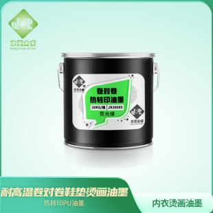 �팦�C����ī�͸ߜ�Ь�|ӡ���zӡPU���Dӡ��ɫӡ�������ٸ�