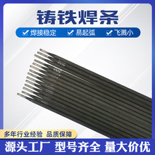 Z308/Z408/Z508�T�F���F늺��l�ҿ���ĥ208�T�F���l2.5/3.2/4.0