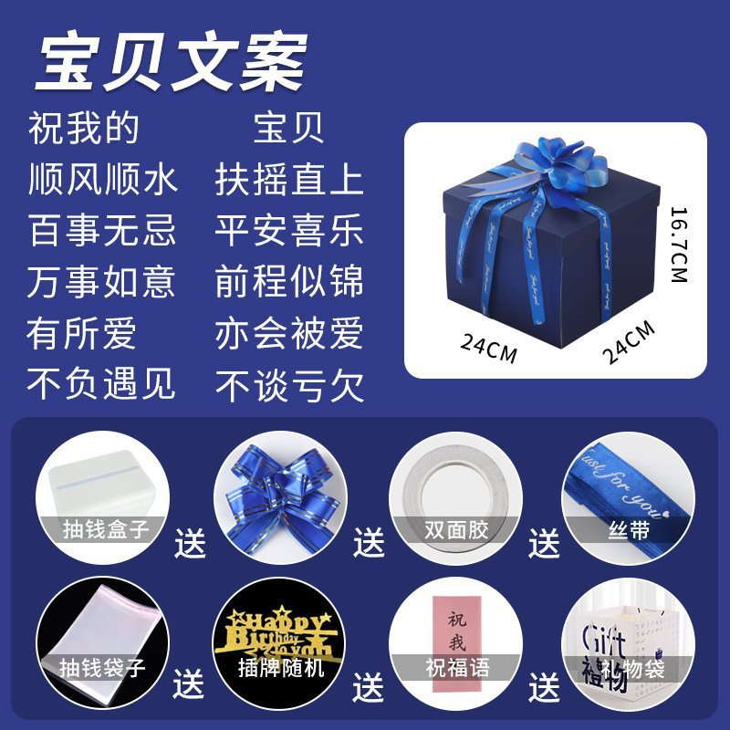 [blue] baby copywriting (five-layer frosted thickened model)