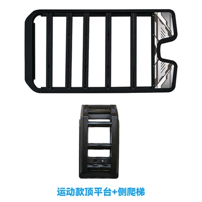Roof rack: luggage rack, Fangchengbao 8 platform - fangchengbao-8-thickened-sports-model-roof-rack-ladder-includes-special-spoiler