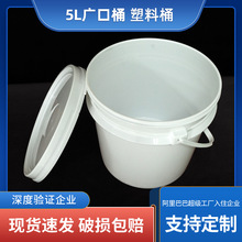����ʳƷ��5L���ϏV��ͰPP����Ͱ5kg�{��Ͱ �ɿ����u���r�{ζ��Ͱ