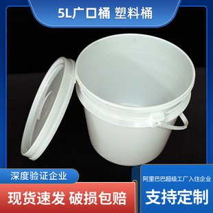 ����ʳƷ��5L���ϏV��ͰPP����Ͱ5kg�{��Ͱ �ɿ����u���r�{ζ��Ͱ
