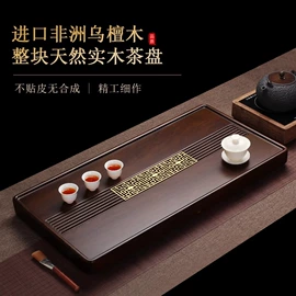 茶盘;茶壶;茶宠摆件