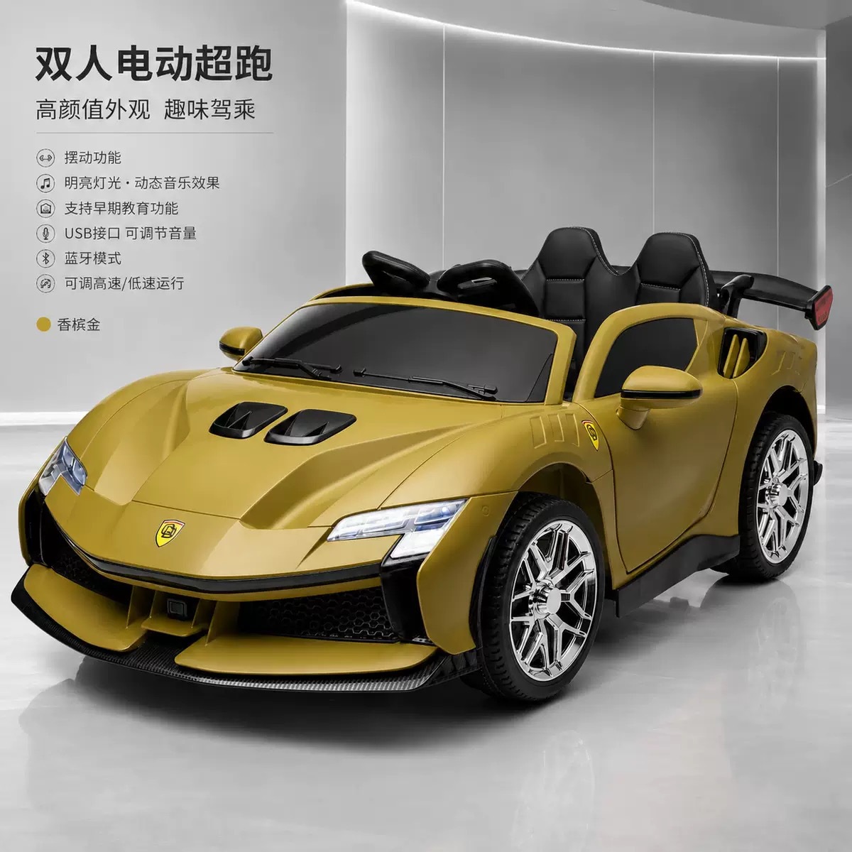 coche eléctrico para niños, coche de cuatro ruedas, coche de juguete controlado remoto para niños, coche de carga para niños, superado transfronterizo