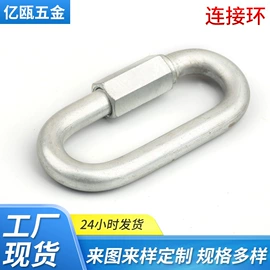 登山扣、钩;连接环;衣钩/挂钩