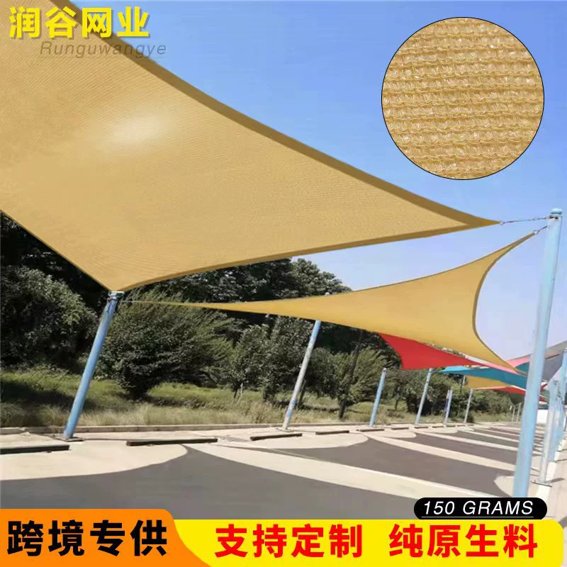 Трансграничные солнцезащитные паруса Открытый внутренний дворик бассейн четыре угловых солнцезащитных паруса бежевый дышащий треугольный солнцезащитный парус