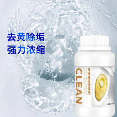 便器の重い垢の清潔剤の300gの大容量の便器の風呂はきれいに汚れの現物を取り除きます。