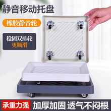 方形移动花盆托盘带轮底盘底座滚轮绿植盆栽塑料花托万向轮接水盘