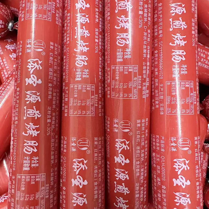 加工定制 添圣源煎烤肠路边摊烤肠淀粉肠面铁板烧煎火腿肠