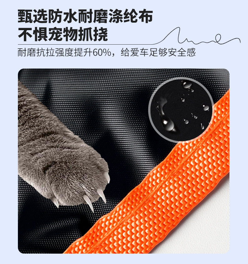 Car Pet Seat Cushion Rear Enlarged Oxford Cloth Waterproof and Stain-Resistant Car Seat Dog Car Pet Cushion