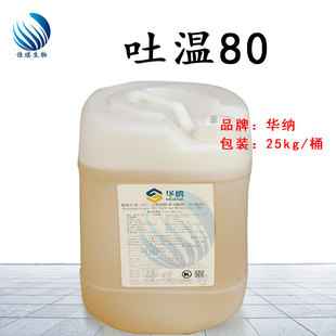 ���� ��TW-80����80 ���yƷ�黯��T80 ��ɽ�洼��-80