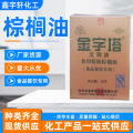 厂家批发棕榈油起酥油食品级油炸食品酥脆乳化剂金字塔棕榈油