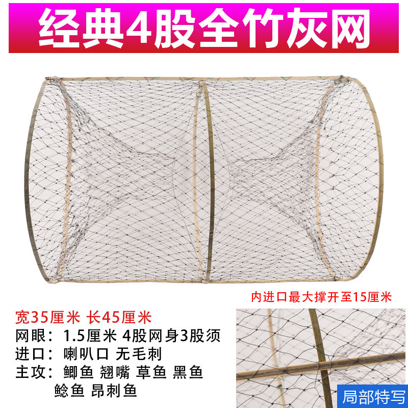 釣り用花かご、自動折りたたみ式魚かご、両端が開いた竹かご、黒魚かご、フナかご、カメかご、カメかご、漁網|undefined
