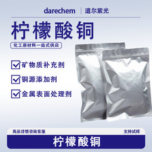 �������~ 10402-15-0 �۴����~ 99.5% ����r�� ���Wԇ���ƌW���