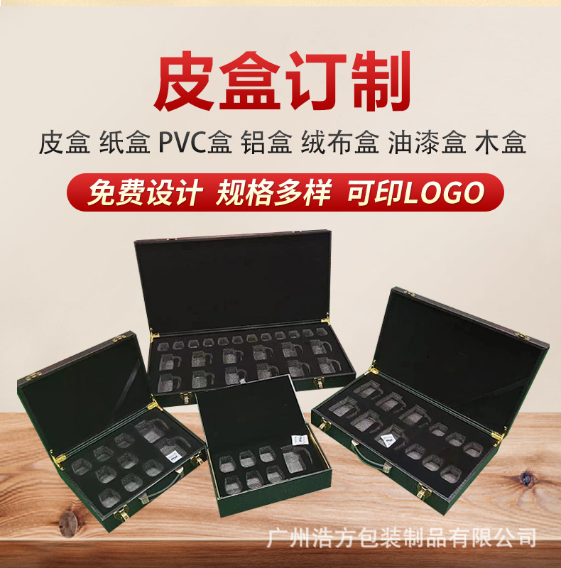 pvc木盒_02.jpg