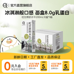 �����r���ڡ��J�Bˮţ��200ml10�гԸ����ˮţ�I�B���ȫ֬��