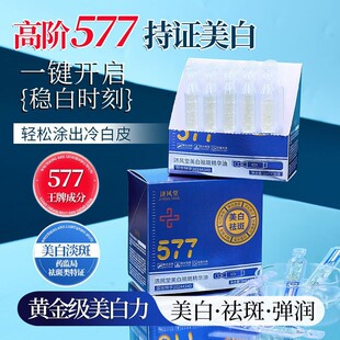 ���L��577������߾��A�������wɫ���ߵ�ӡ�aˮ�����Β�577���AҺ