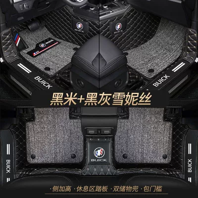 Universal Foot Pad, Mat - double-layer-black-rice-black-and-gray-cedar-silk-best-selling-model-other-models